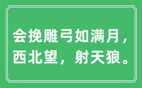 向西北|西北是什么意思